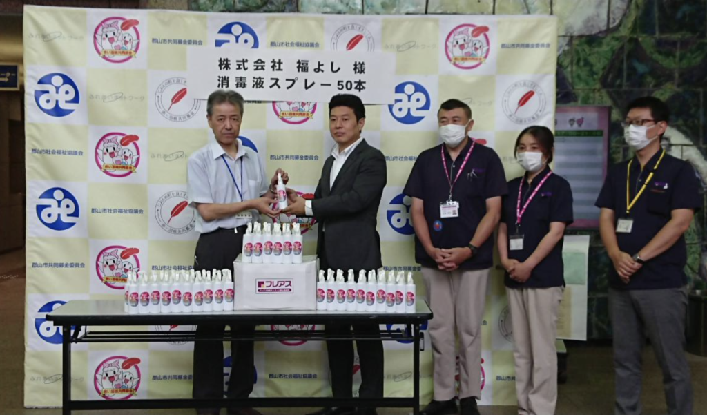 社会福祉協議会で消毒液の寄贈式を行いました